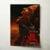 Evil Dead Burn (2026) Fine Art Movie Poster