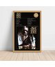 All About Eve – All About Eve Fine Art Album Poster