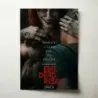 Evil Dead Rise (2023) Fine Art Movie Poster