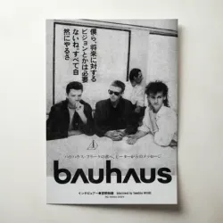 Bauhaus – Japanese Magazine Photo Fine Art Music Poster