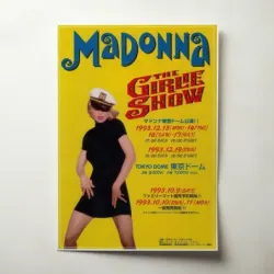 Madonna – The Girlie Show Tokyo Dome 1993 Fine Art Concert Poster