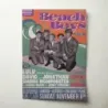 The Beach Boys – Astoria Finsbury Park London Fine Art Concert Poster