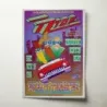 ZZ Top and Reverend Horton Heat – Brady Theater Tulsa 1996 Fine Art Concert Poster