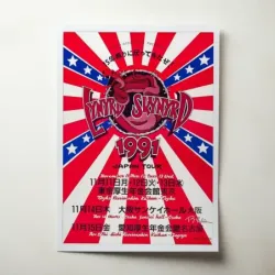 Lynyrd Skynyrd – Japan Tour 1991 Fine Art Concert Poster