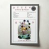 Queen – Innuendo Fine Art Album Poster Wall Art