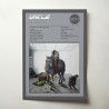 UNKLE – The Road - Part 1 Fine Art Album Poster