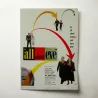 All About Eve (1950) Fine Art Movie Poster