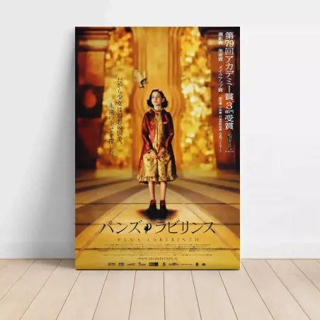 Pan's Labyrinth (2006) Fine Art Movie Poster