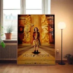 Pans Labyrinth Fine Art Poster | 2000's Movie Collectible