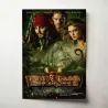 Pirates of the Caribbean: Dead Man's Chest (2006) Fine Art Movie Poster