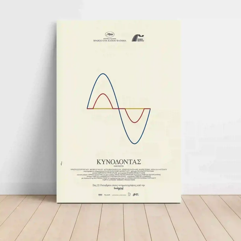 Dogtooth (2009) Fine Art Movie Poster