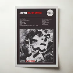 Japan – Oil On Canvas Fine Art Album Poster - Music Decor