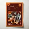 David Bowie – Diamond Dogs Fine Art Album Poster | Music Decor