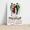 Guys and Dolls (1955) Fine Art Movie Poster