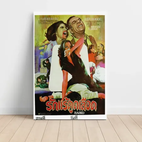 Rabid (1977) Fine Art Movie Poster