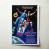Bill & Ted's Excellent Adventure (1989) Fine Art Movie Poster